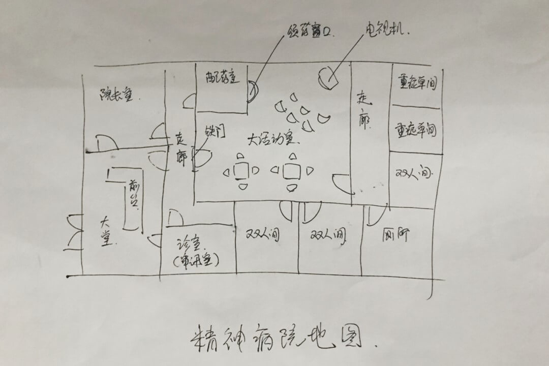 精神病院布局图图片